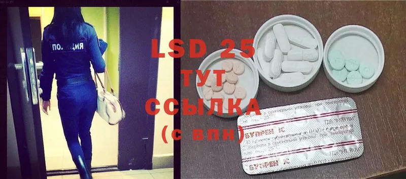 где можно купить   hydra ONION  LSD-25 экстази ecstasy  Кунгур 